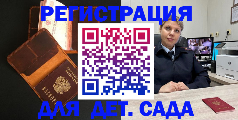 форма 3 в Бикине